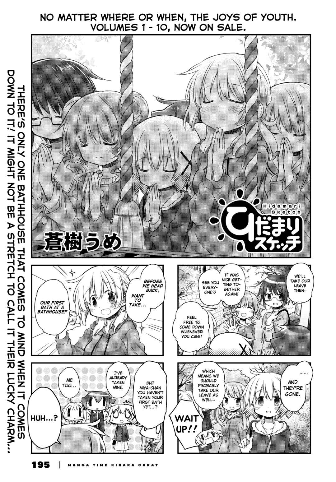 Chapter 155 - Page 1
