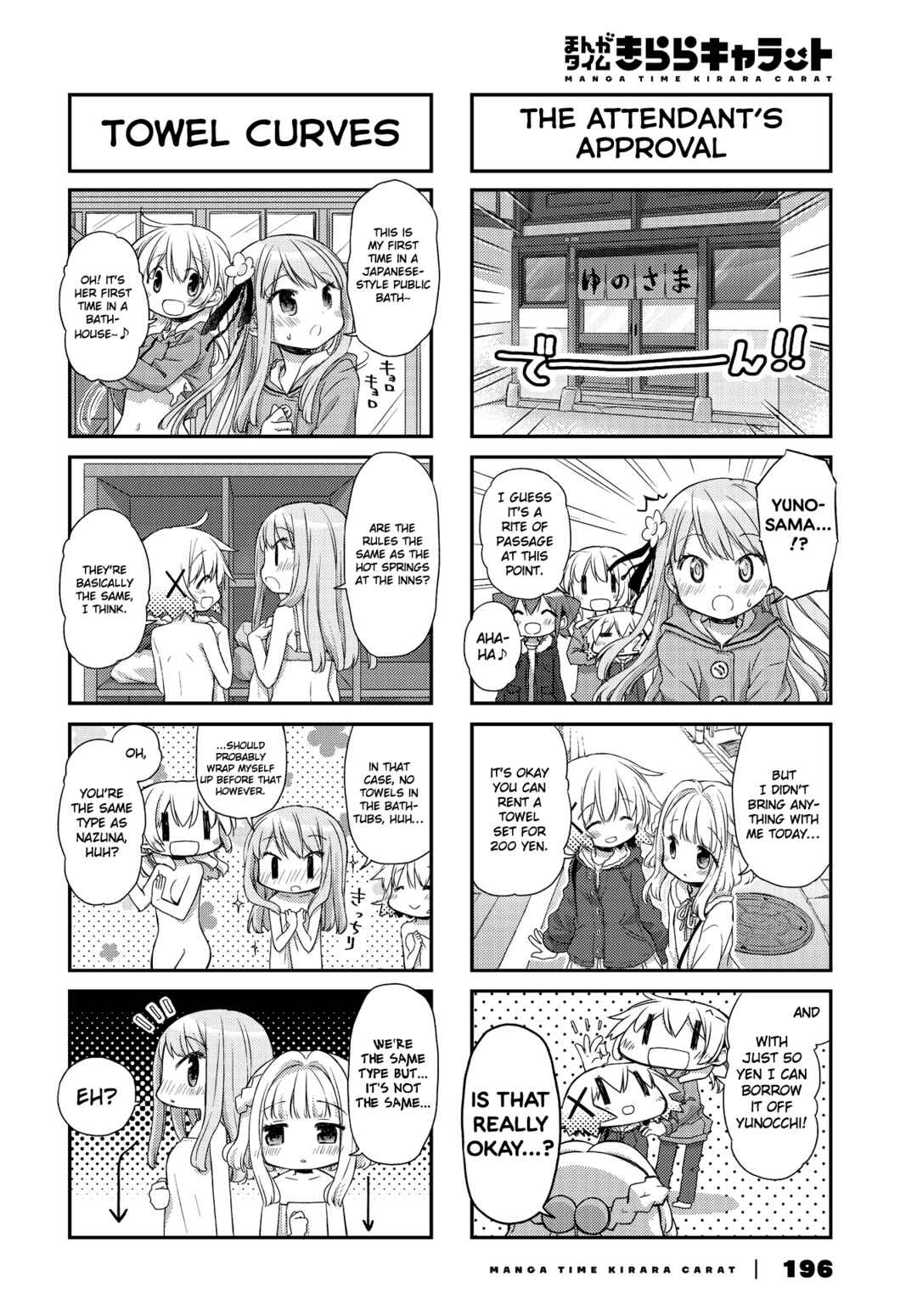 Chapter 155 - Page 2