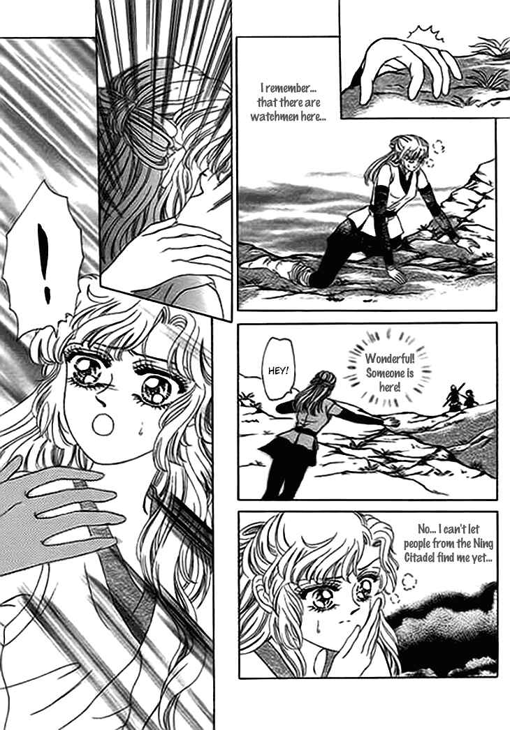 Chapter 11 - Page 19