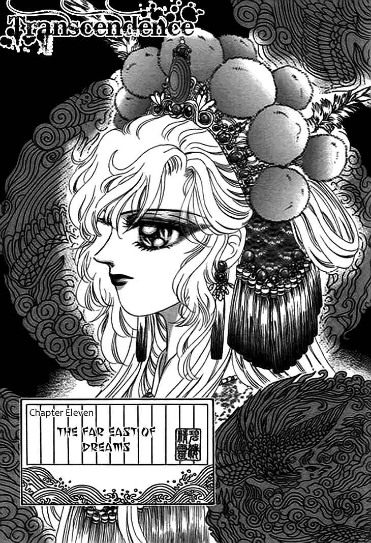Chapter 11 - Page 3