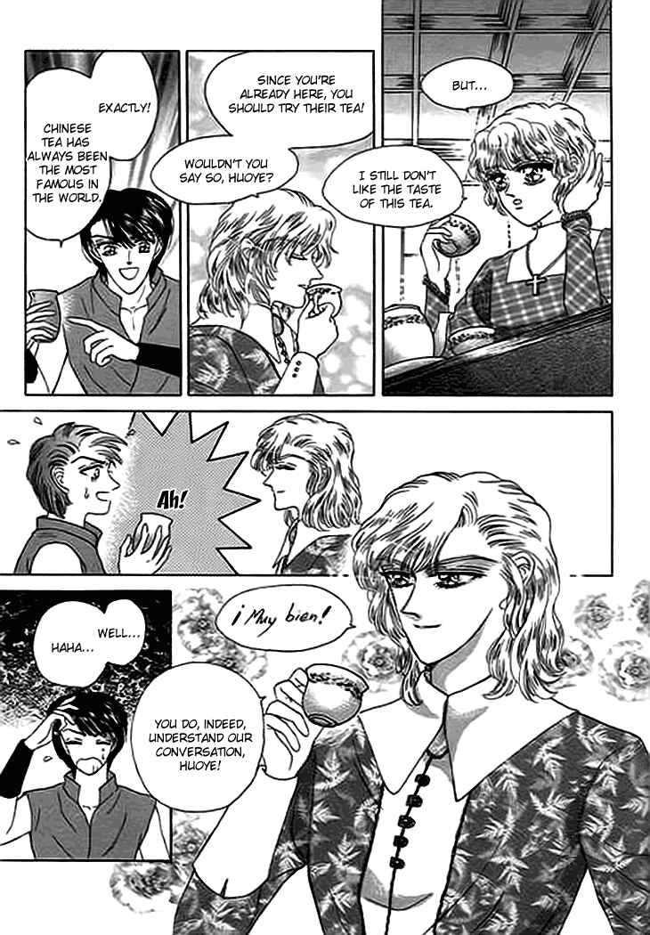 Chapter 11 - Page 5