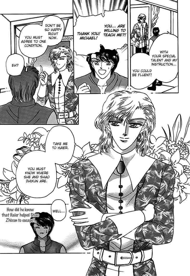 Chapter 11 - Page 7