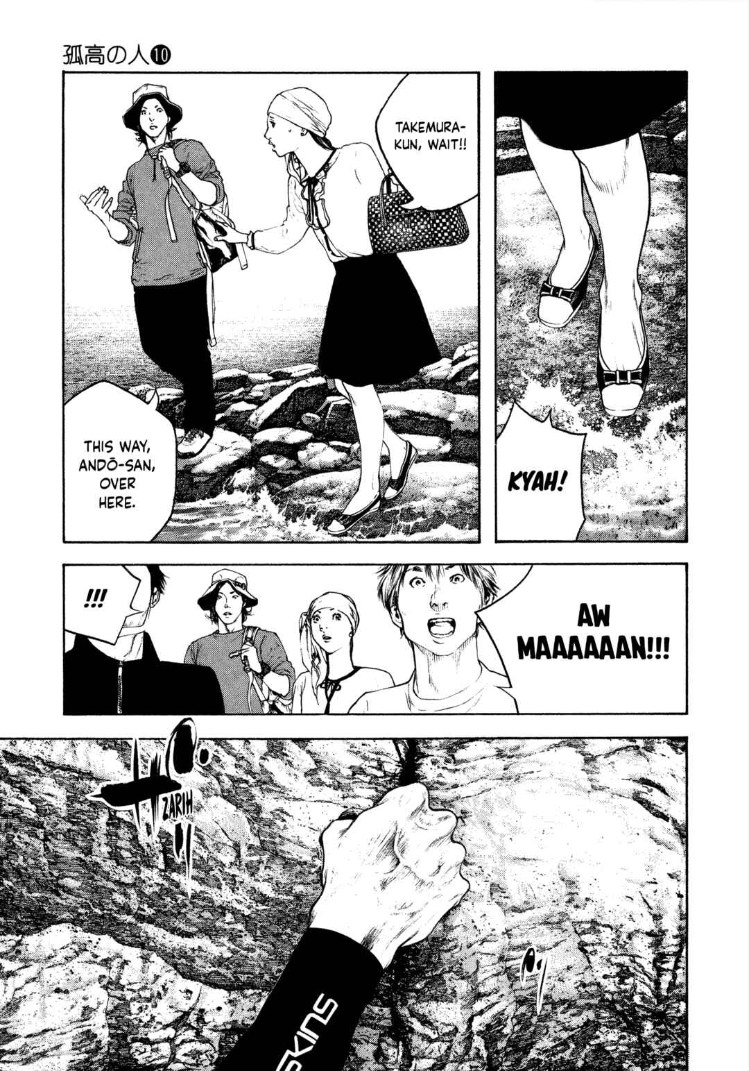 Chapter 101 - Page 3