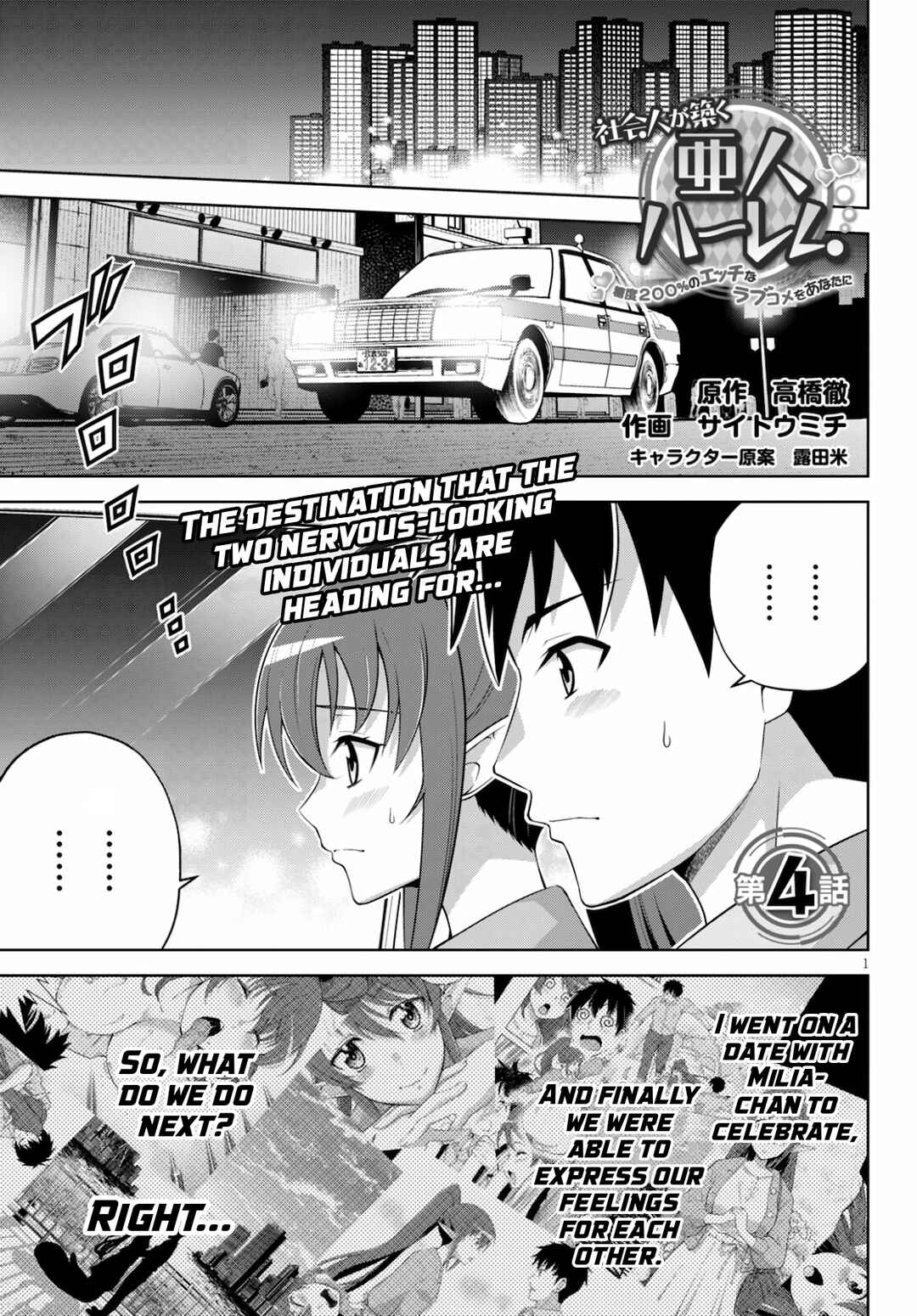 Chapter 4 - Page 2