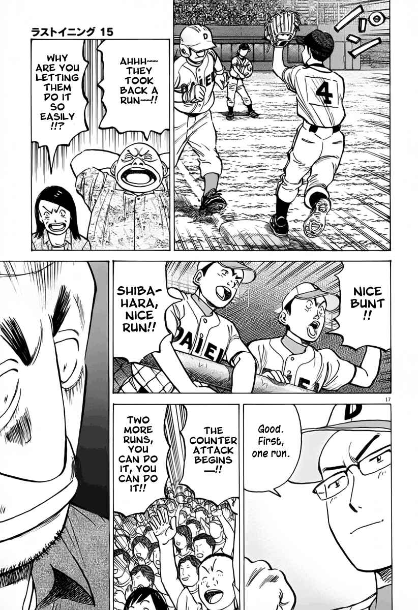 Chapter 145 - Page 17