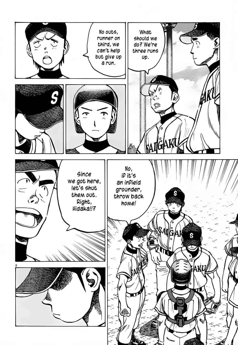 Chapter 145 - Page 8