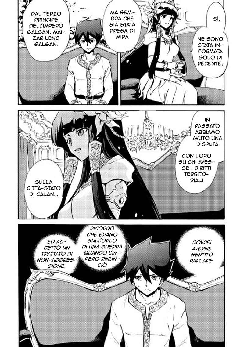 Chapter 15 - Page 5