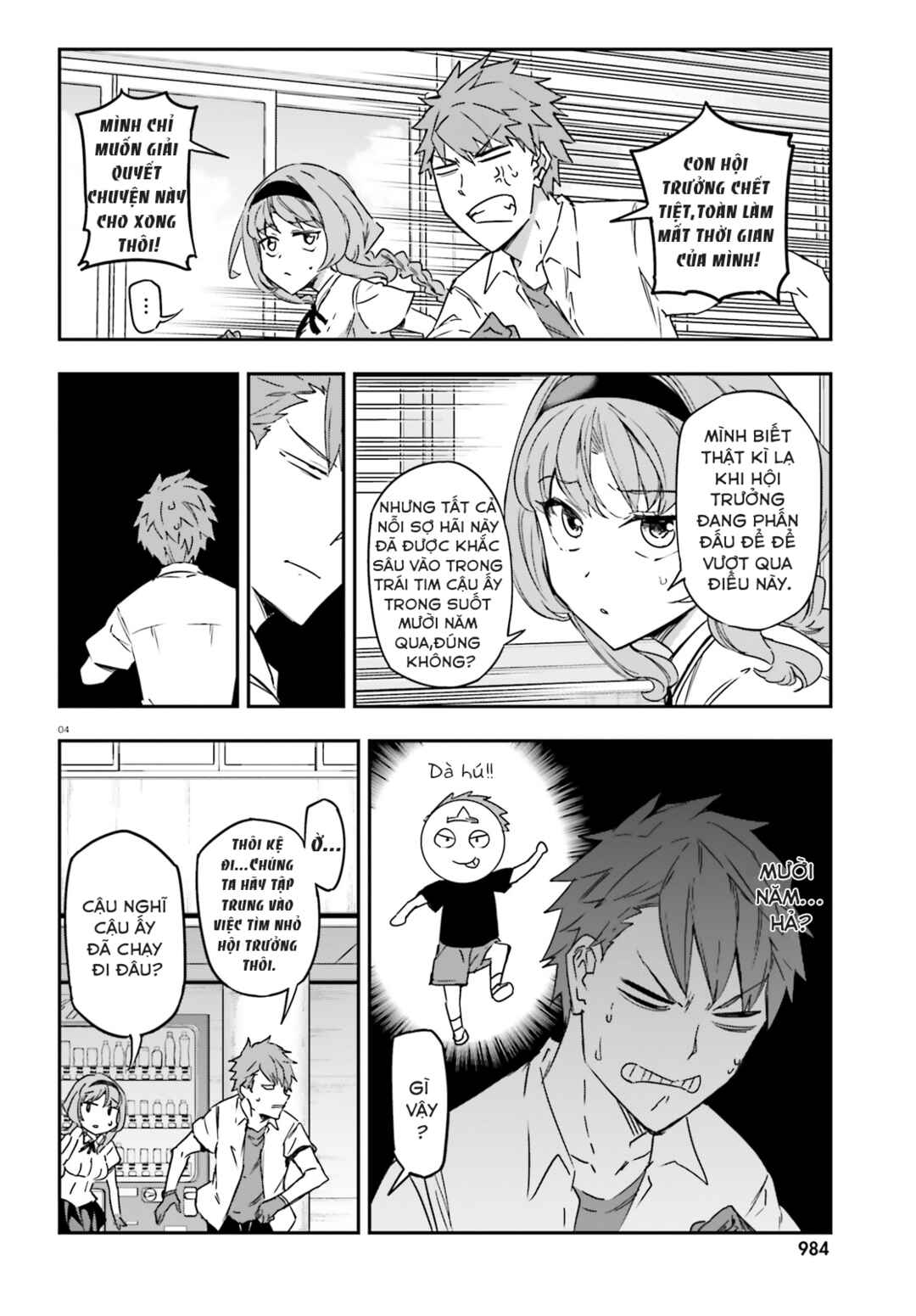 Chapter 141 - Page 4