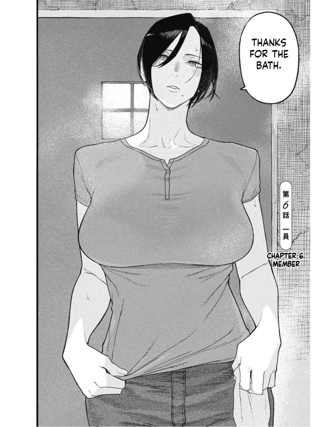 Chapter 6 - Page 2