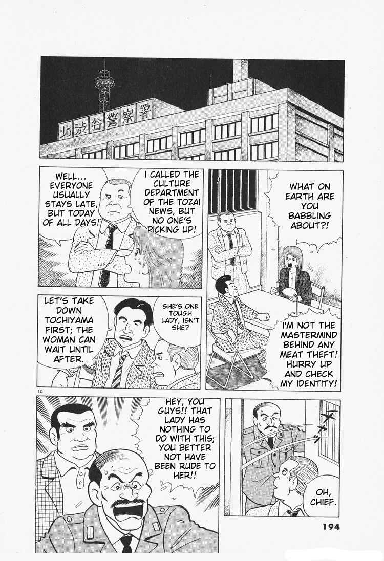 Chapter 80 - Page 10