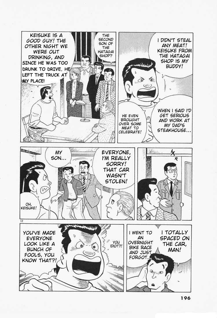 Chapter 80 - Page 12