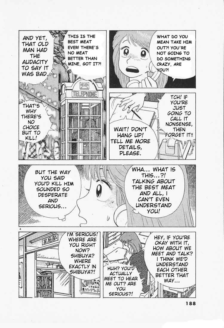 Chapter 80 - Page 4