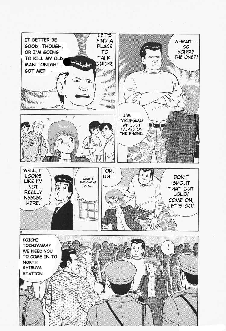 Chapter 80 - Page 8