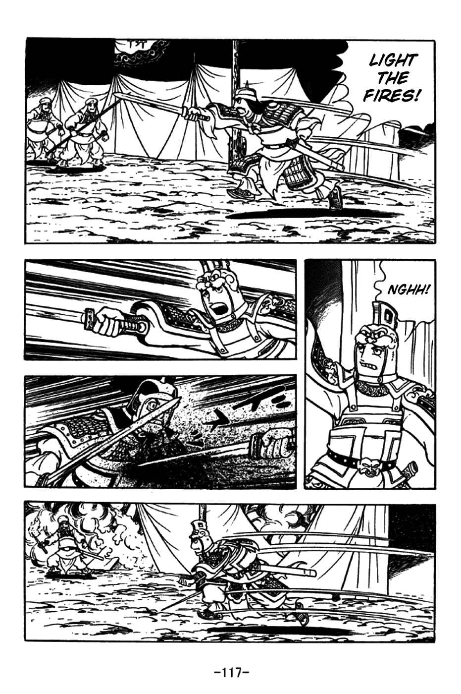 Chapter 197 - Page 14