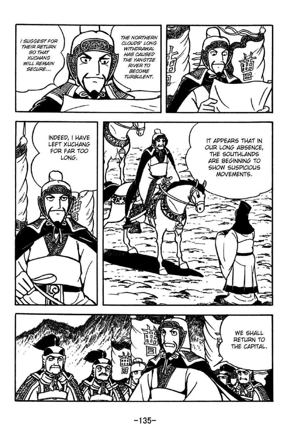Chapter 197 - Page 32