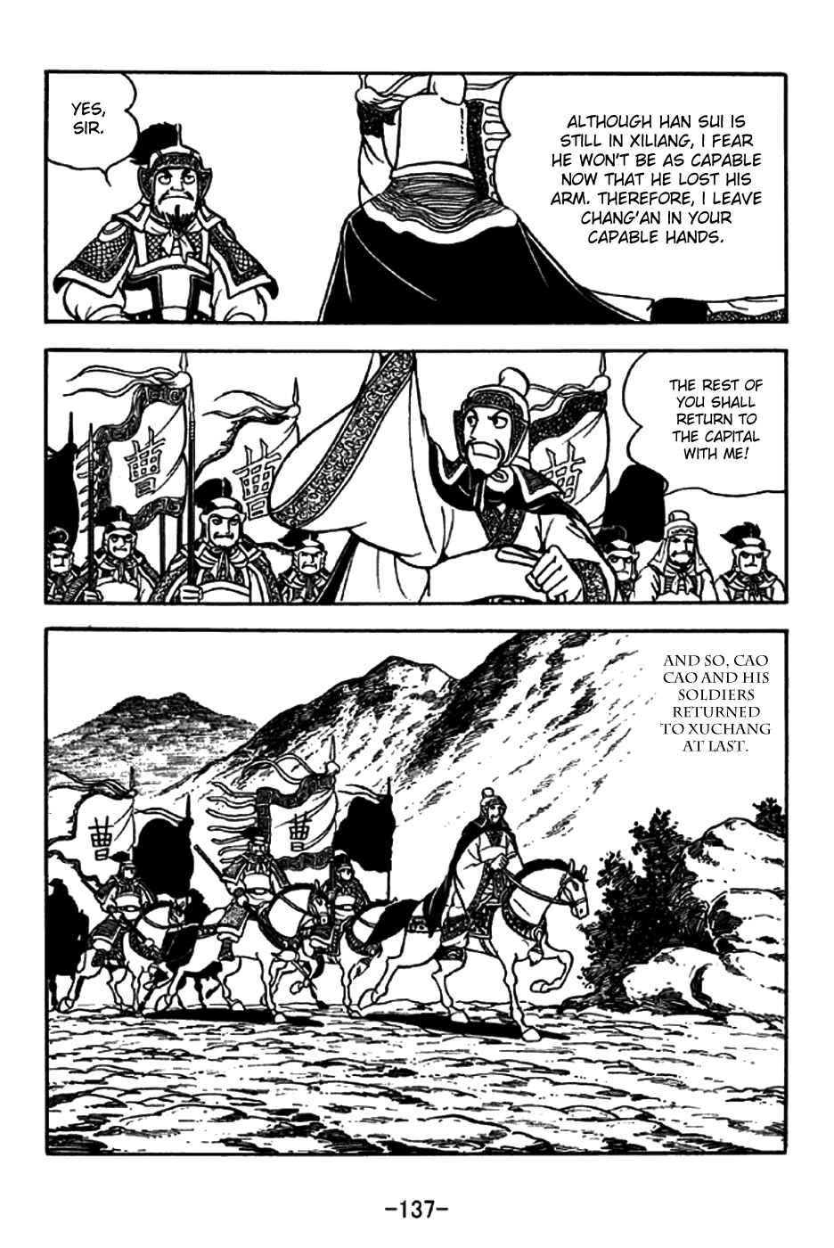 Chapter 197 - Page 34
