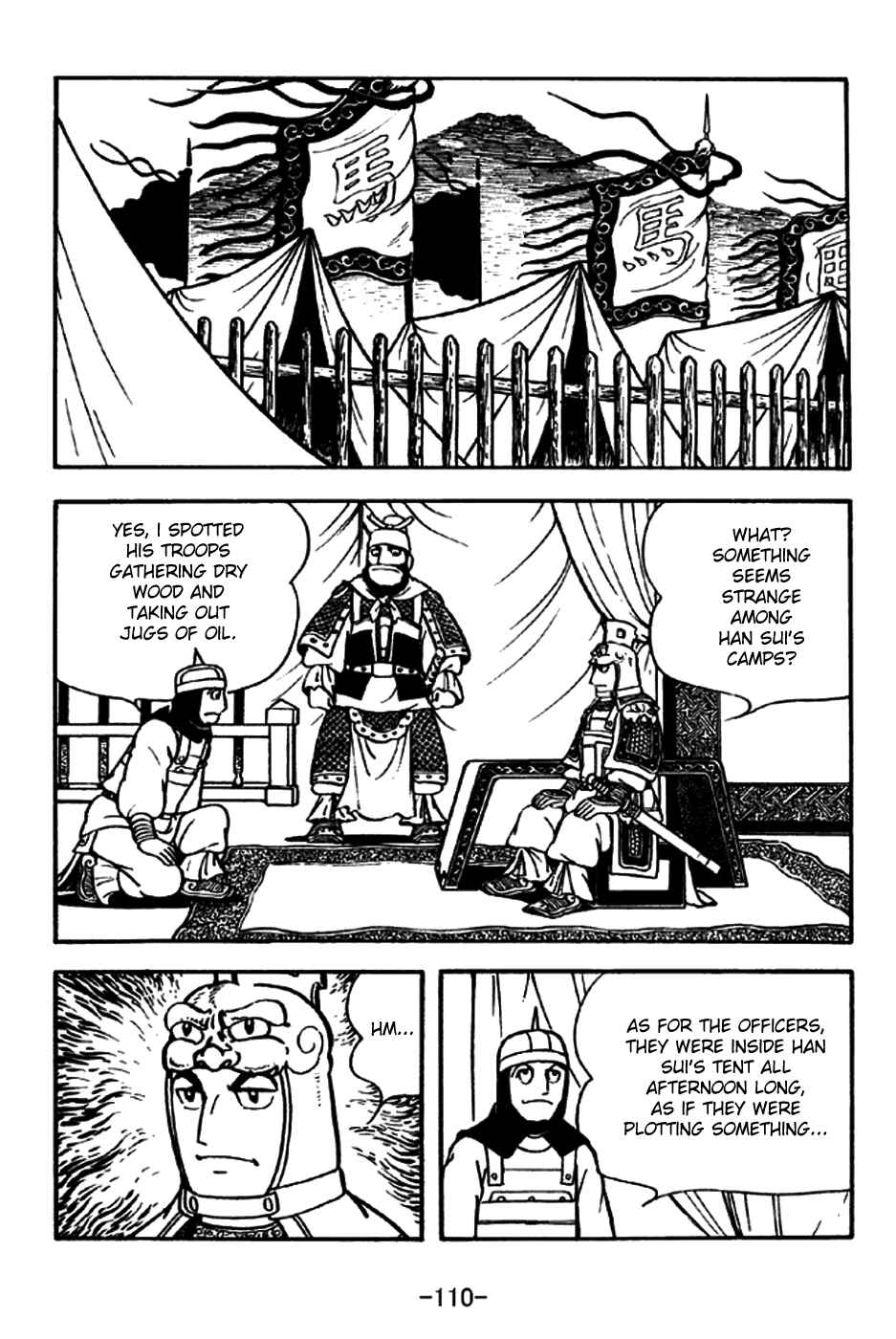 Chapter 197 - Page 7