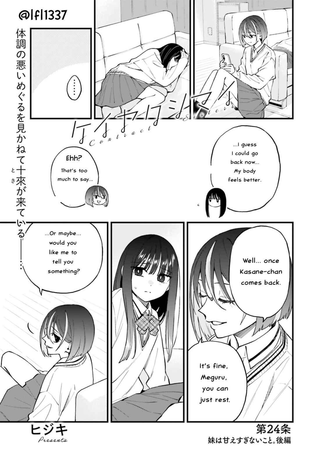 Chapter 24.2 - Page 1