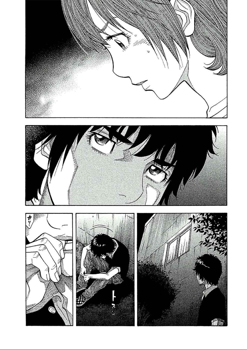 Chapter 145 - Page 12