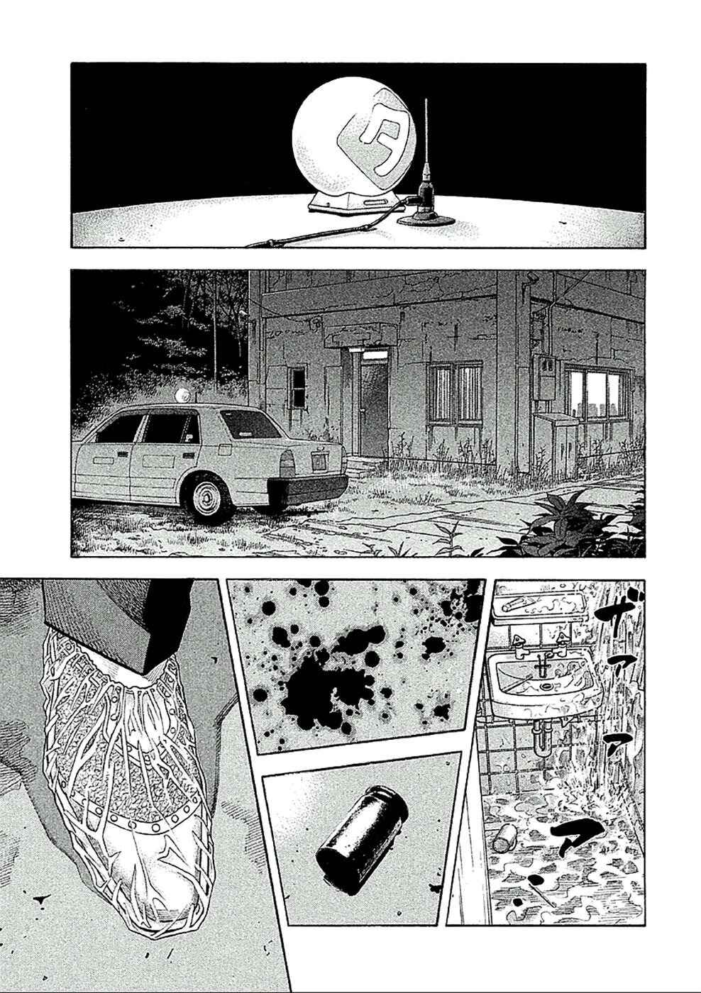 Chapter 145 - Page 2