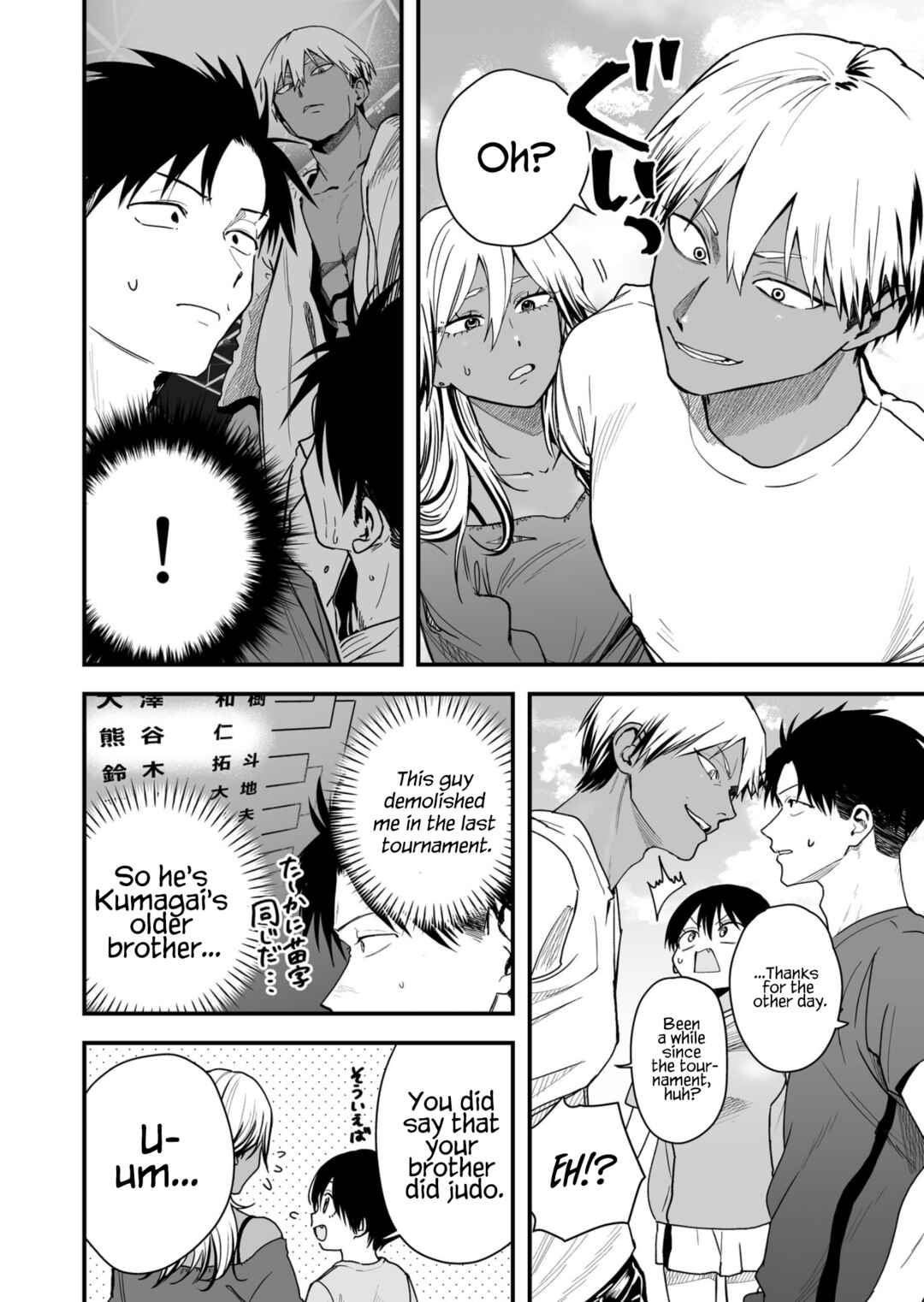 Chapter 30 - Page 2