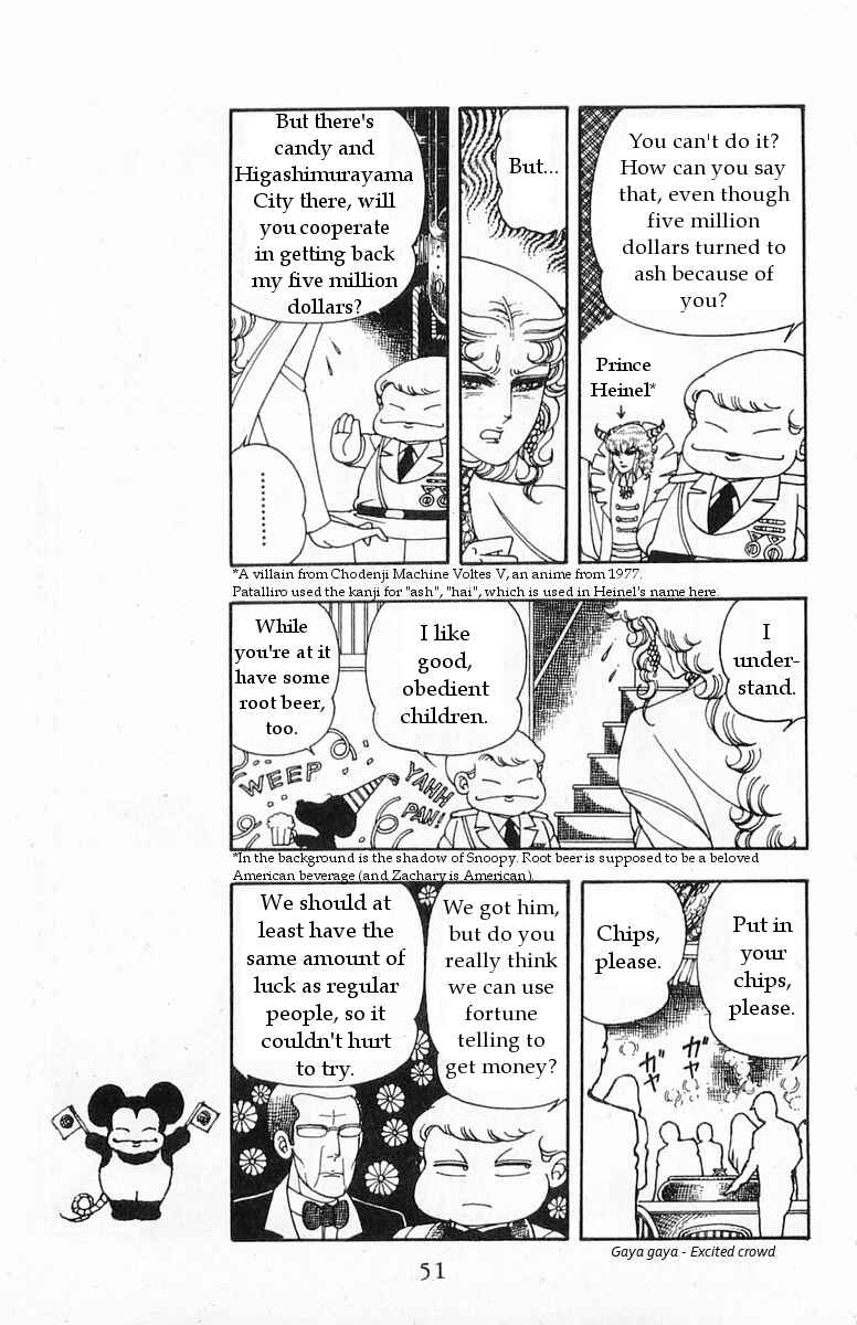 Chapter 16 - Page 13