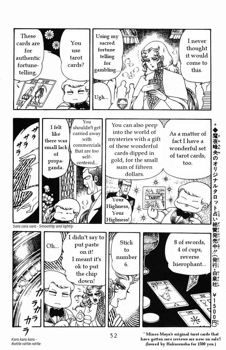Chapter 16 - Page 14