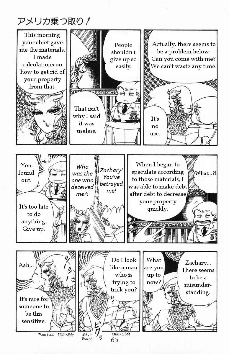 Chapter 16 - Page 27