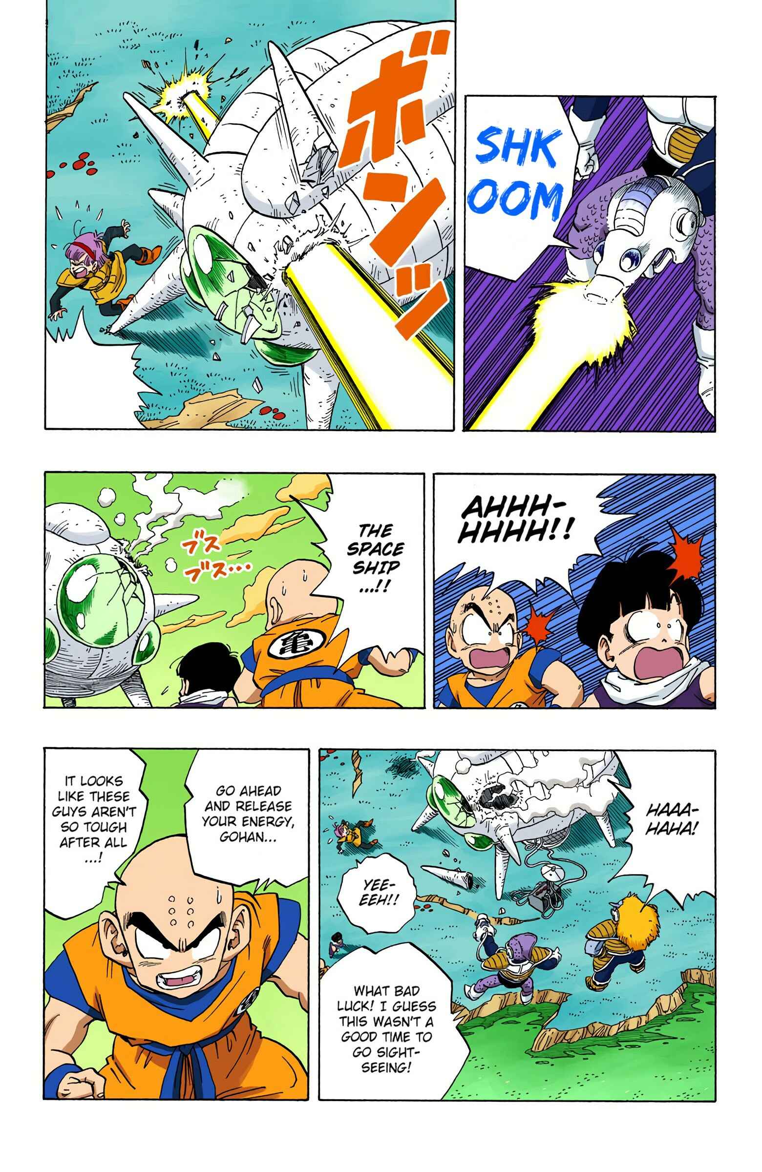 Chapter 248 - Page 8