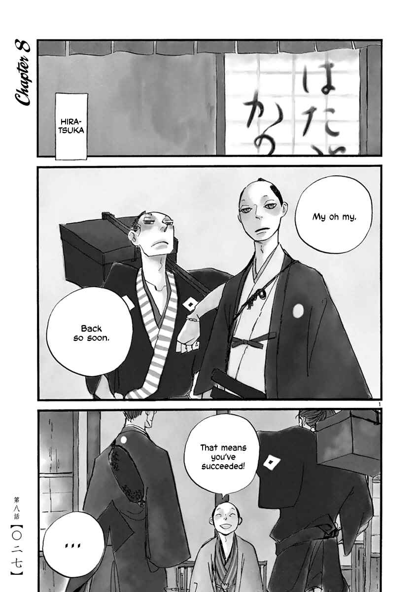 Chapter 8 - Page 3