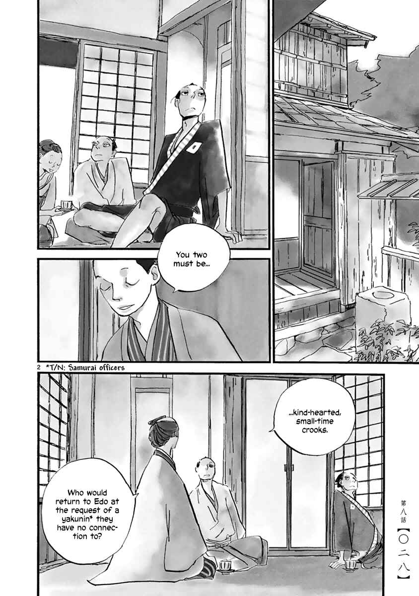 Chapter 8 - Page 4