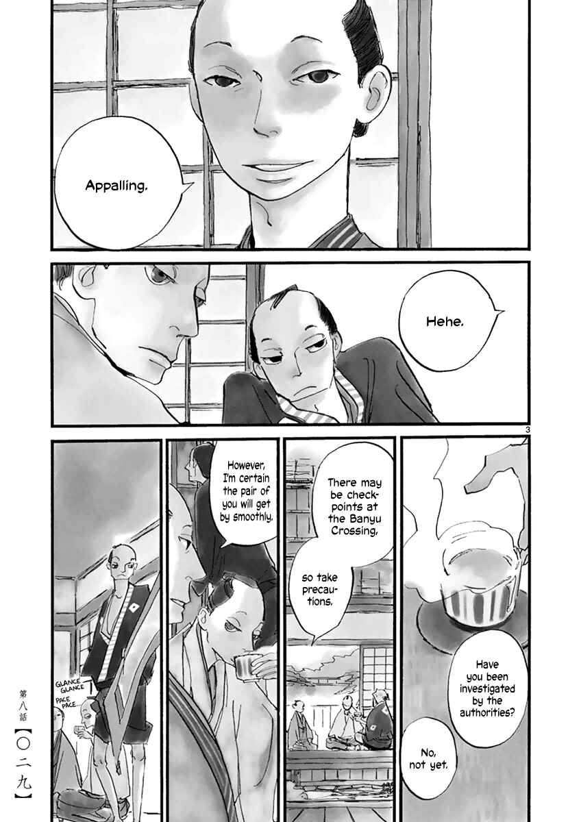 Chapter 8 - Page 5
