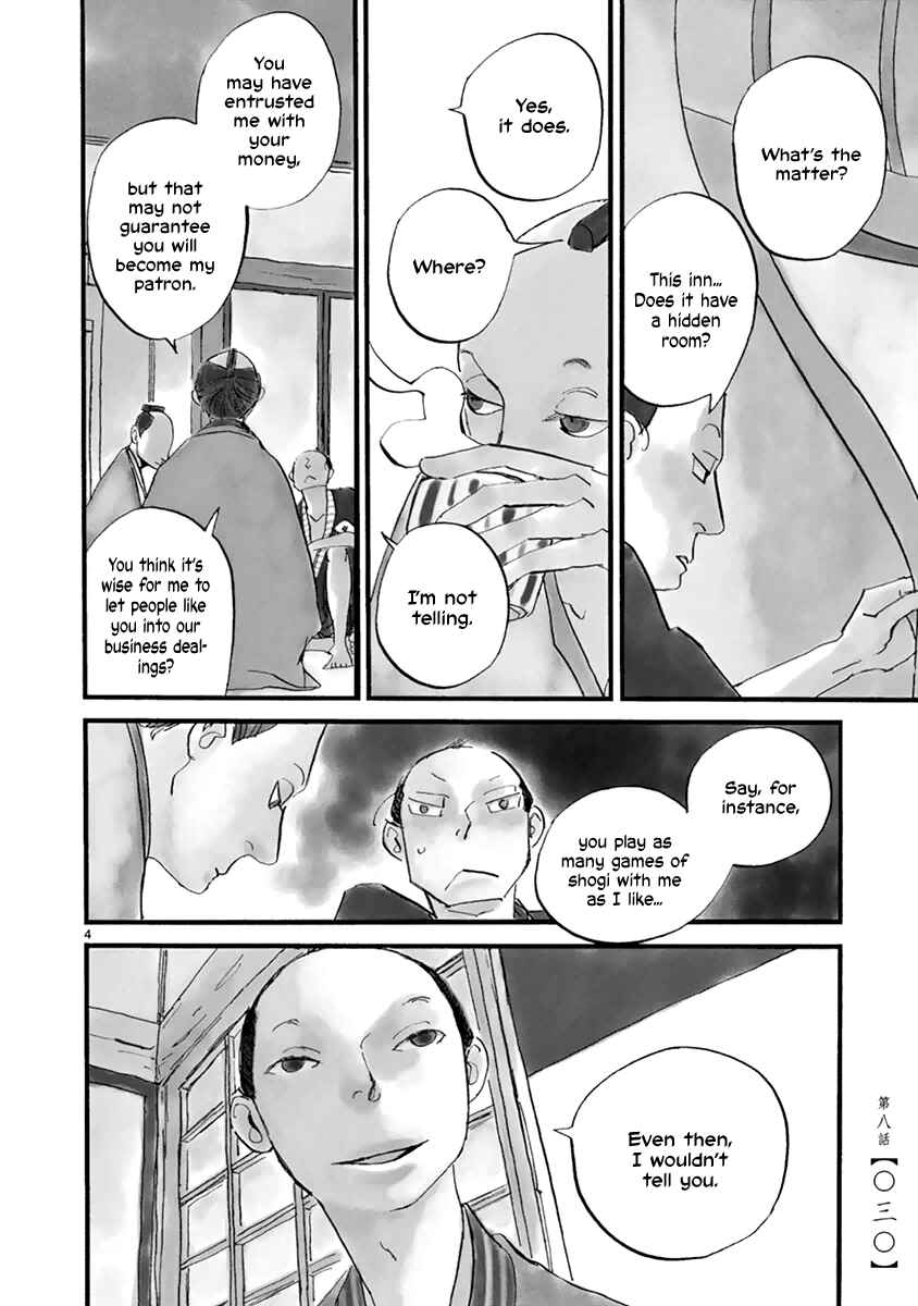 Chapter 8 - Page 6