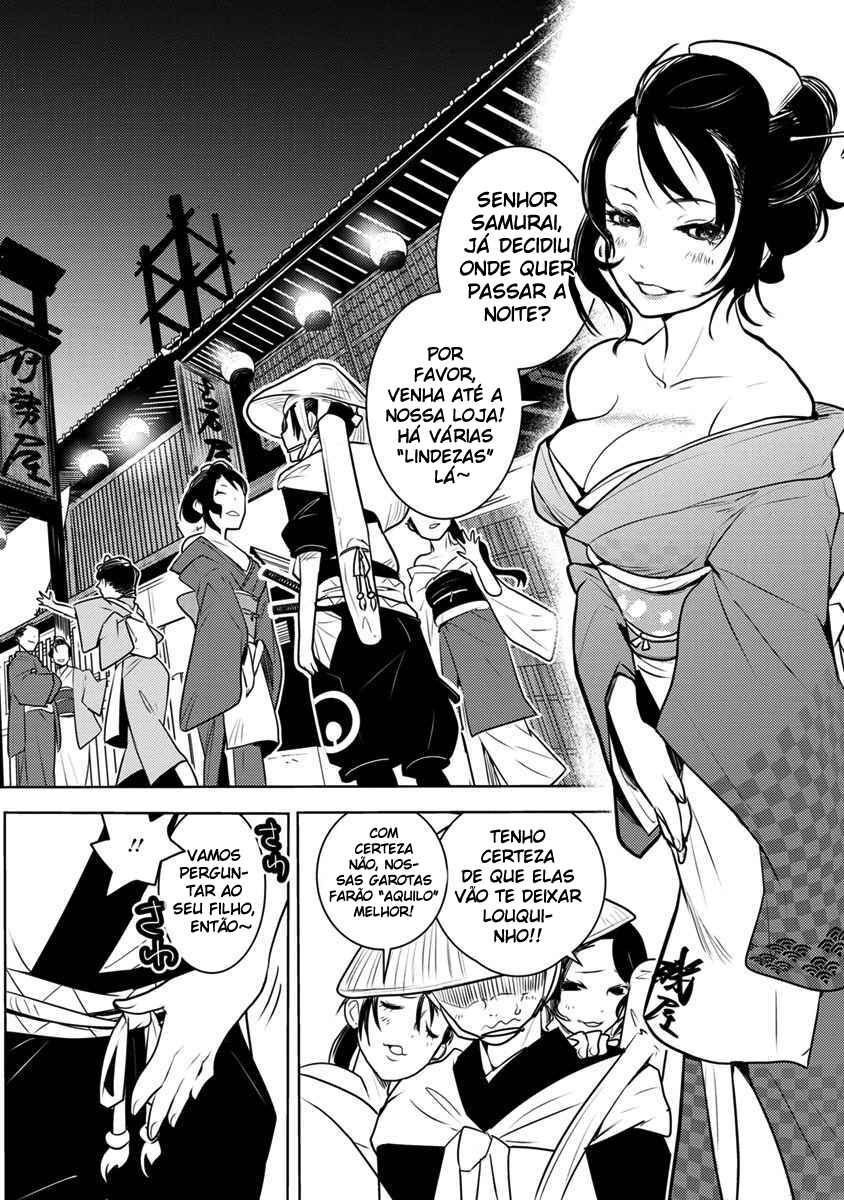 Chapter 1 - Page 3