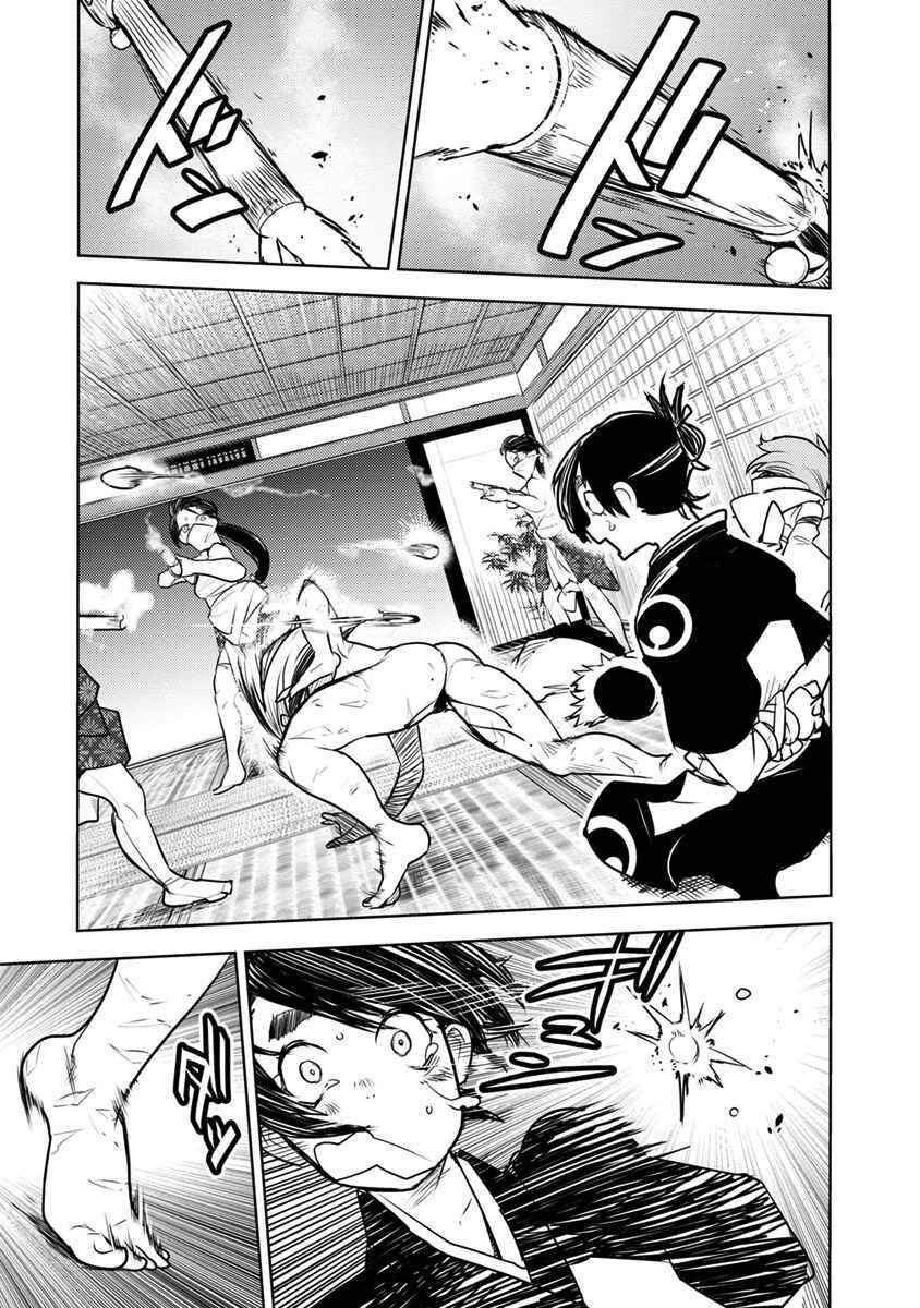 Chapter 1 - Page 36