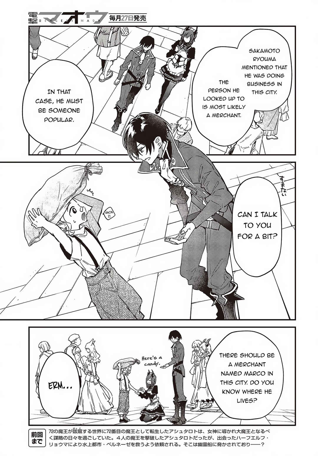 Chapter 51 - Page 4