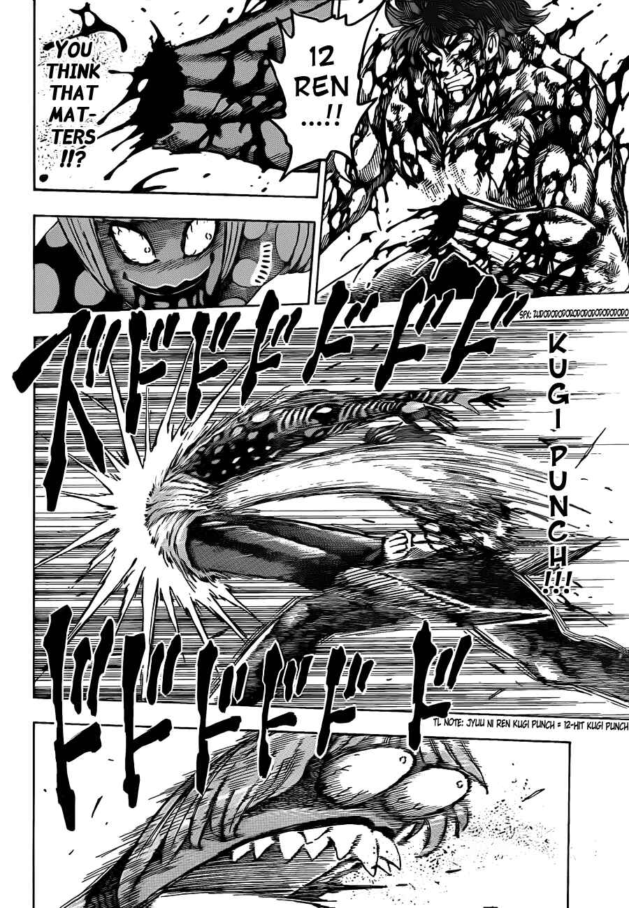 Chapter 87 - Page 14
