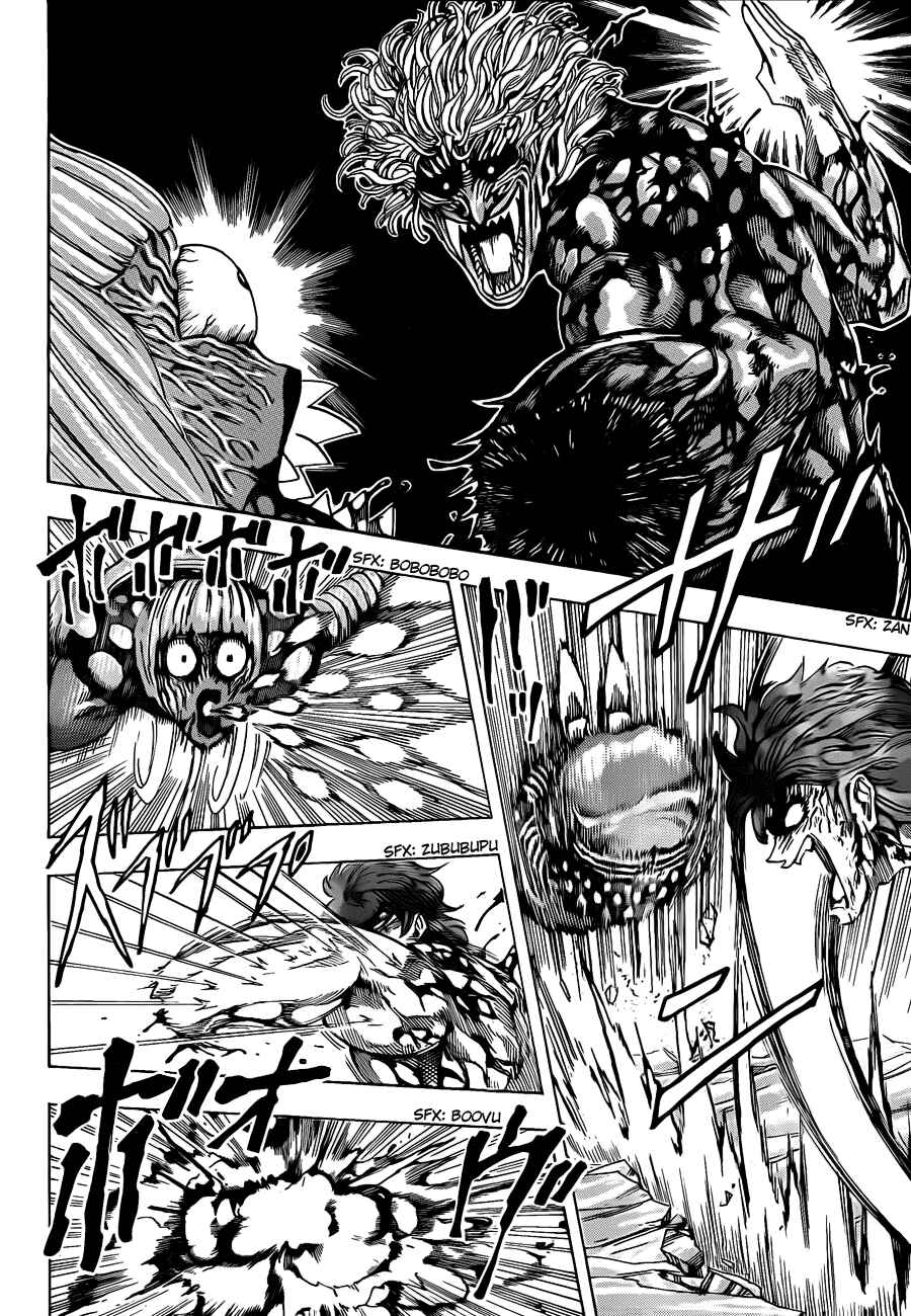 Chapter 87 - Page 16