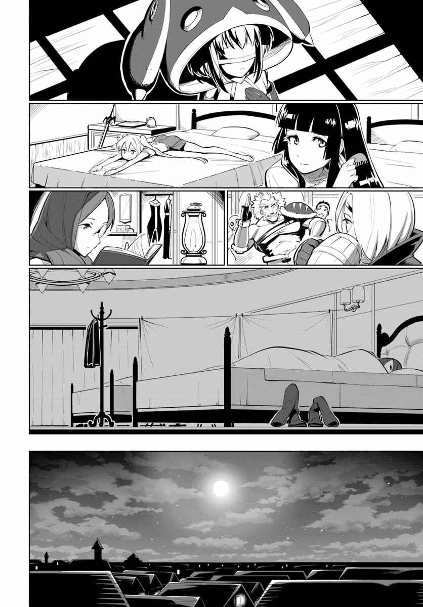 Chapter 5 - Page 25
