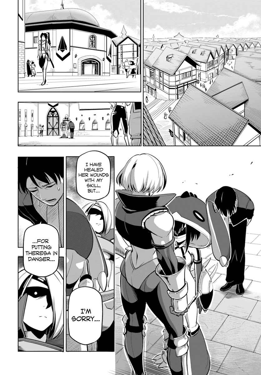 Chapter 5 - Page 3
