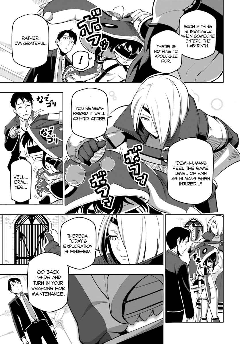 Chapter 5 - Page 4
