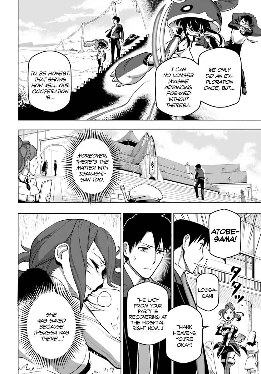 Chapter 5 - Page 7