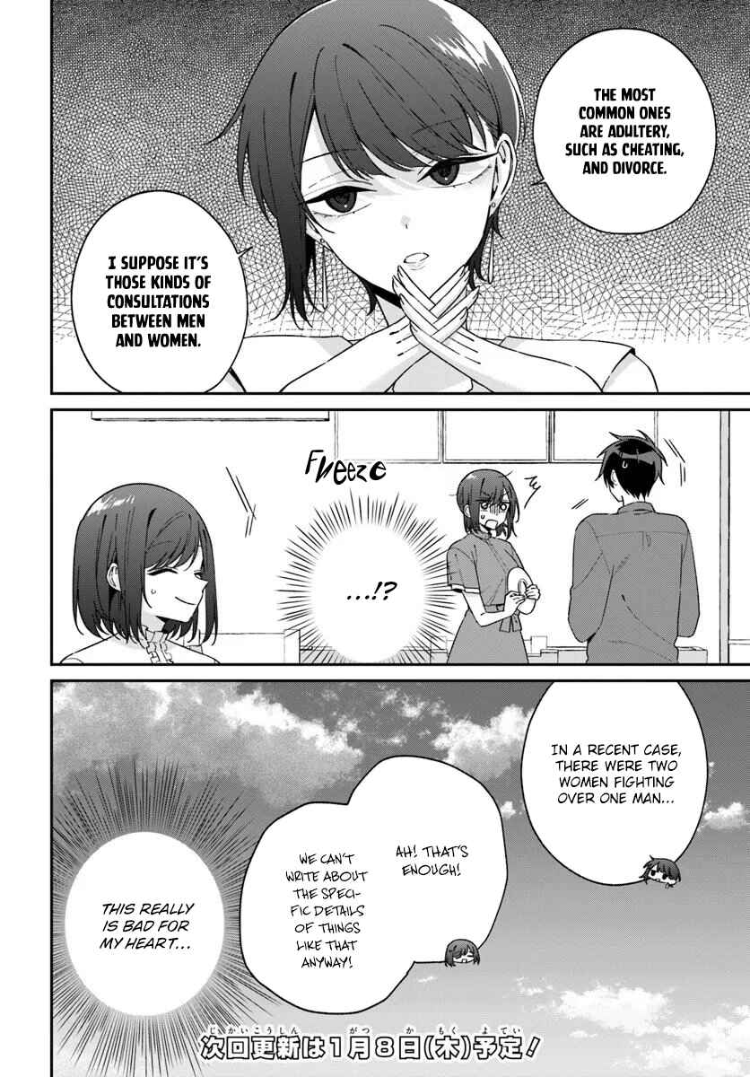 Chapter 17.1 - Page 16