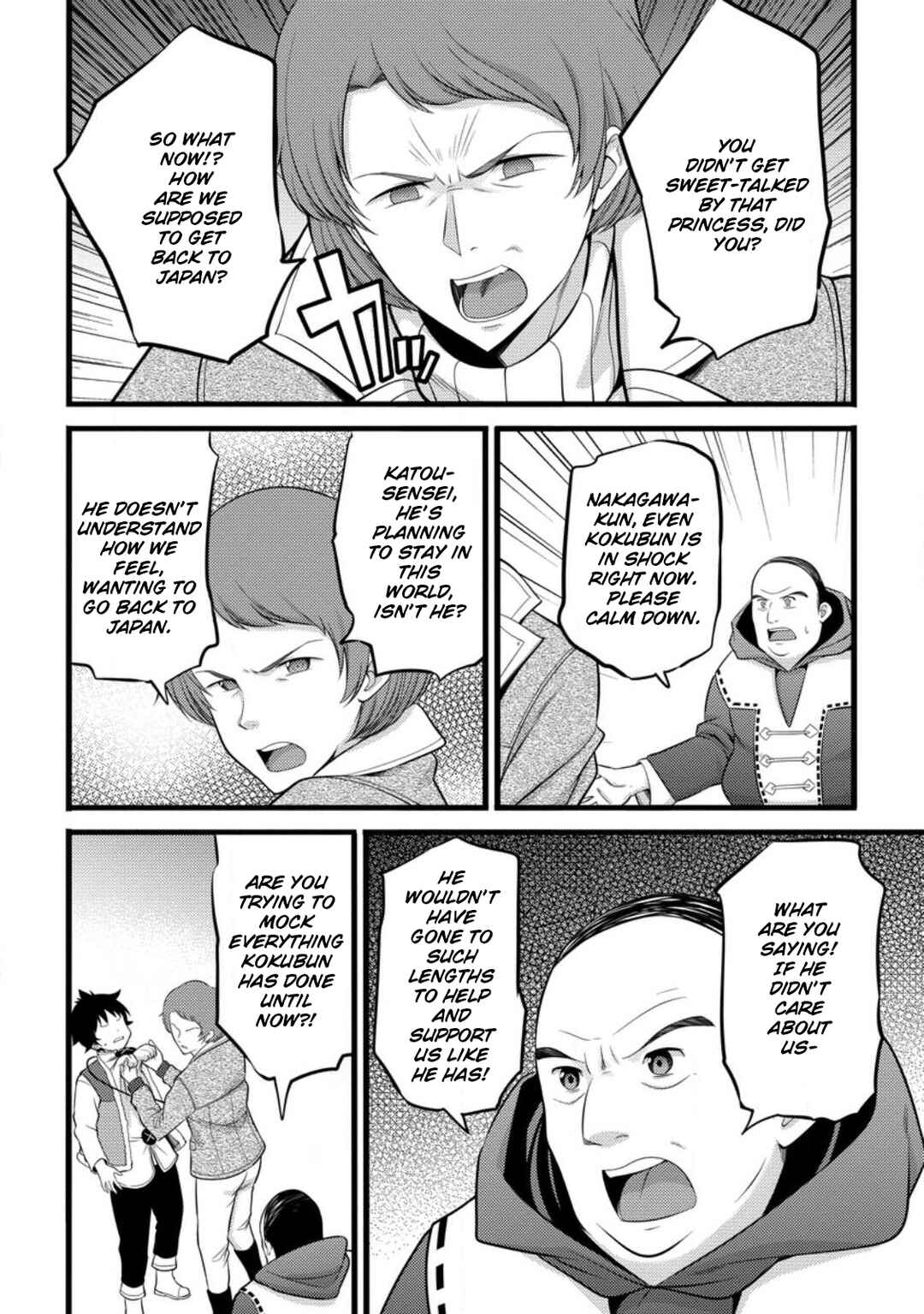 Chapter 51.2 - Page 7
