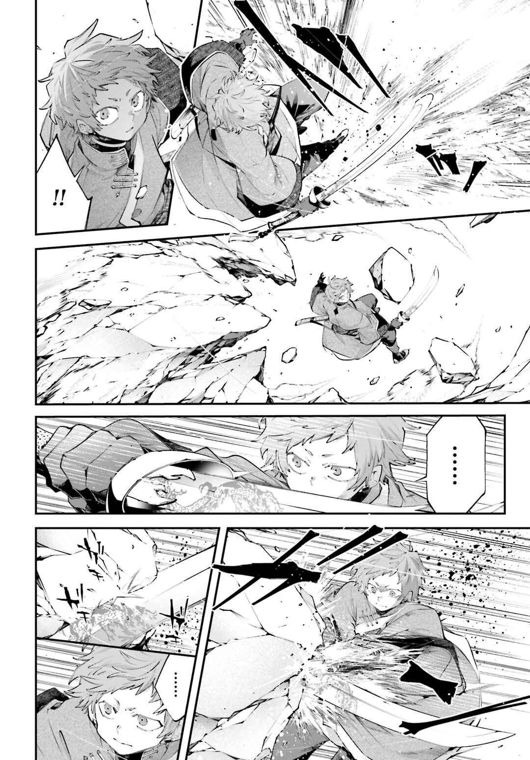 Chapter 22 - Page 5