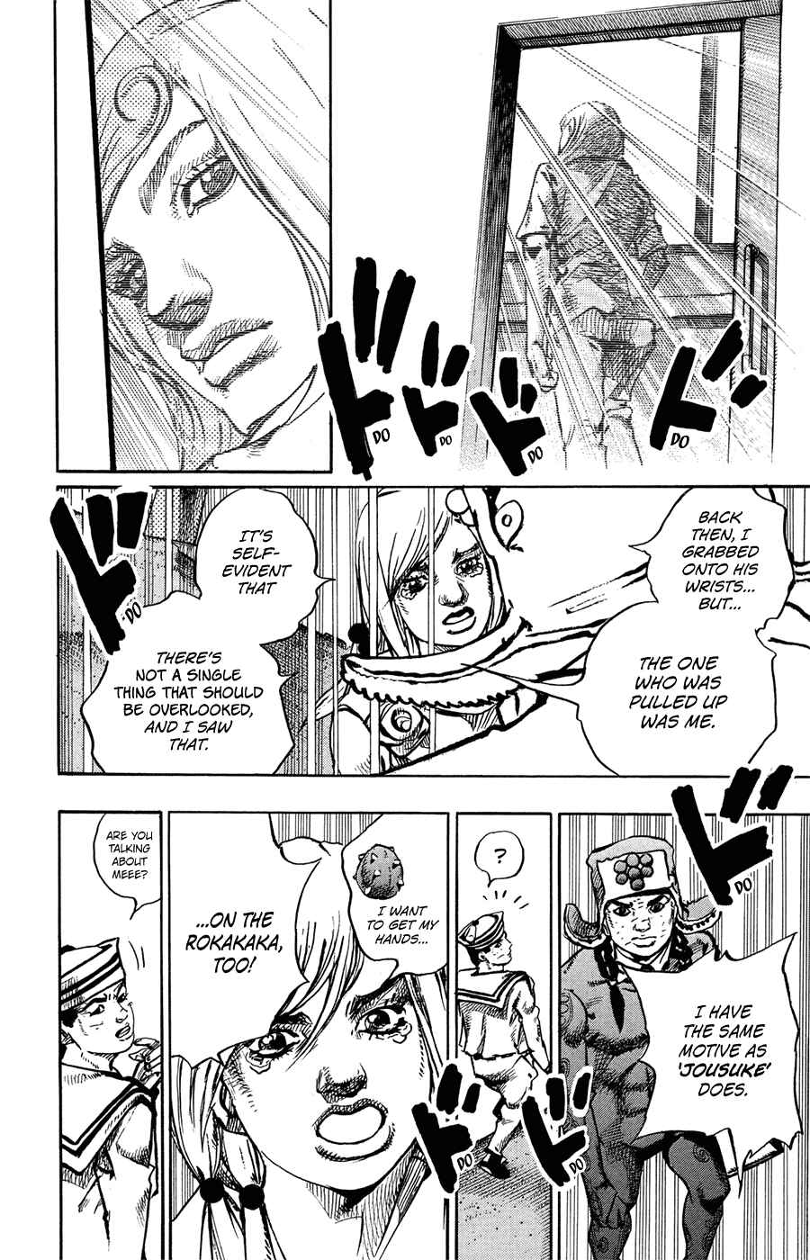 Chapter 71 - Page 49