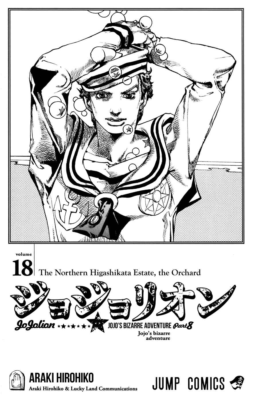 Chapter 71 - Page 6
