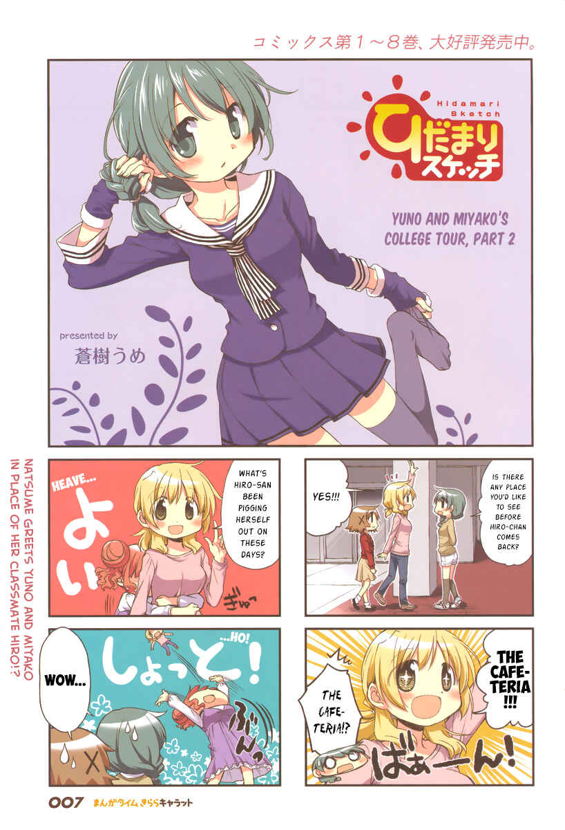 Chapter 124 - Page 2