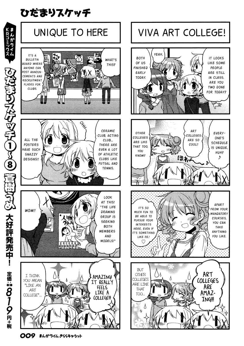 Chapter 124 - Page 4