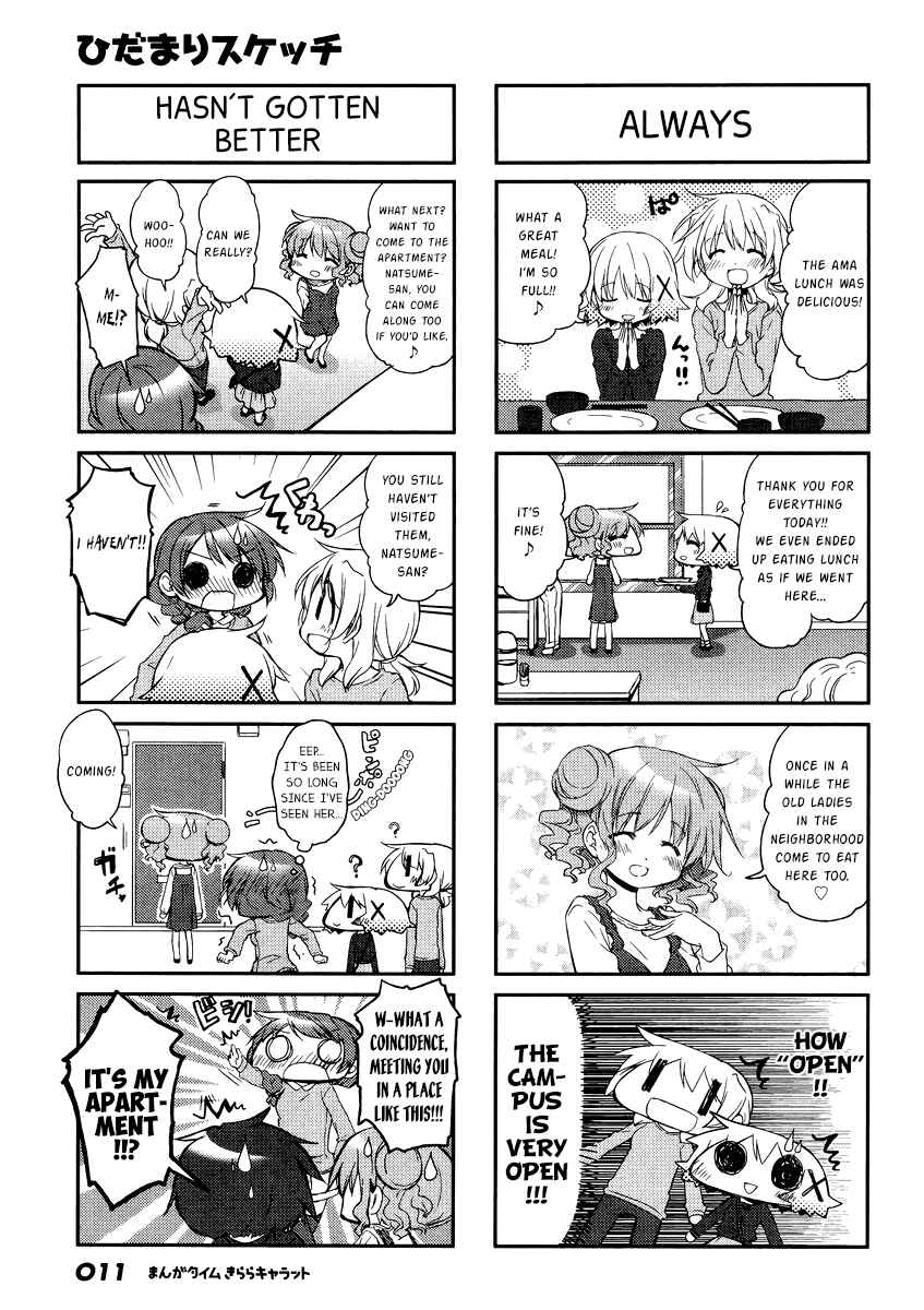 Chapter 124 - Page 6